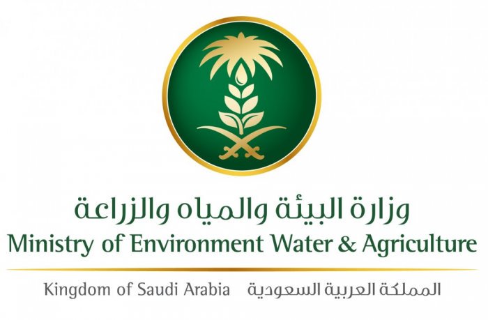 وزارة البية والمياه والزراعة